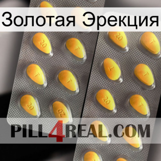 Золотая Эрекция cialis2